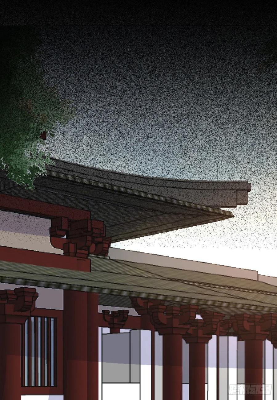 鬼医凤九 第335话 完蛋，闯祸了 第51页