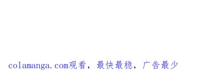 《我的婆家很爱我》第34话 第68页
