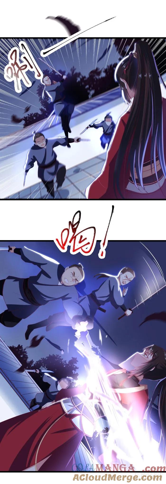 鬼医凤九 第33话 毁尸灭迹时 第5页