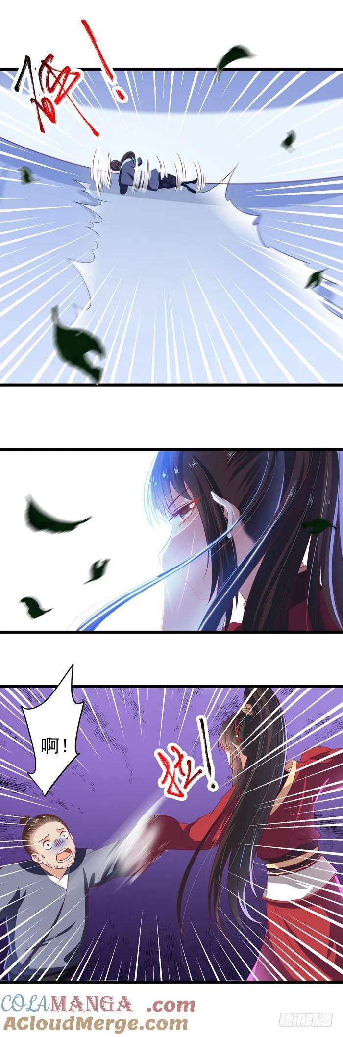 鬼医凤九 第33话 毁尸灭迹时 第9页