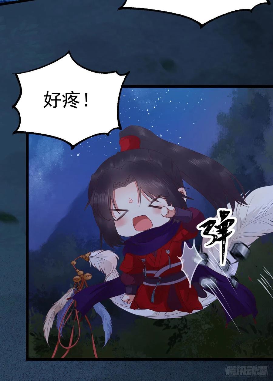 鬼医凤九 第339话 凤九被围殴？ 第23页
