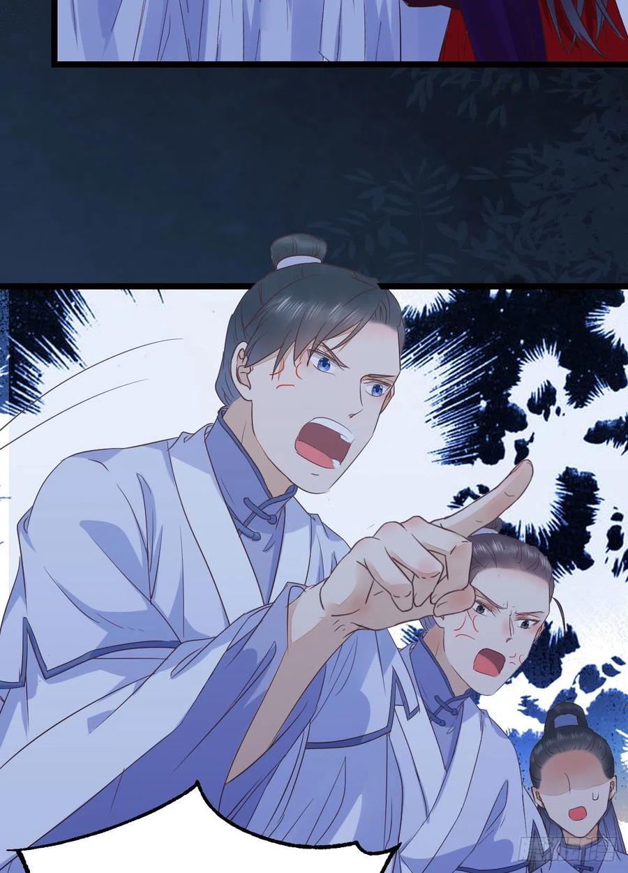 鬼医凤九 第339话 凤九被围殴？ 第14页