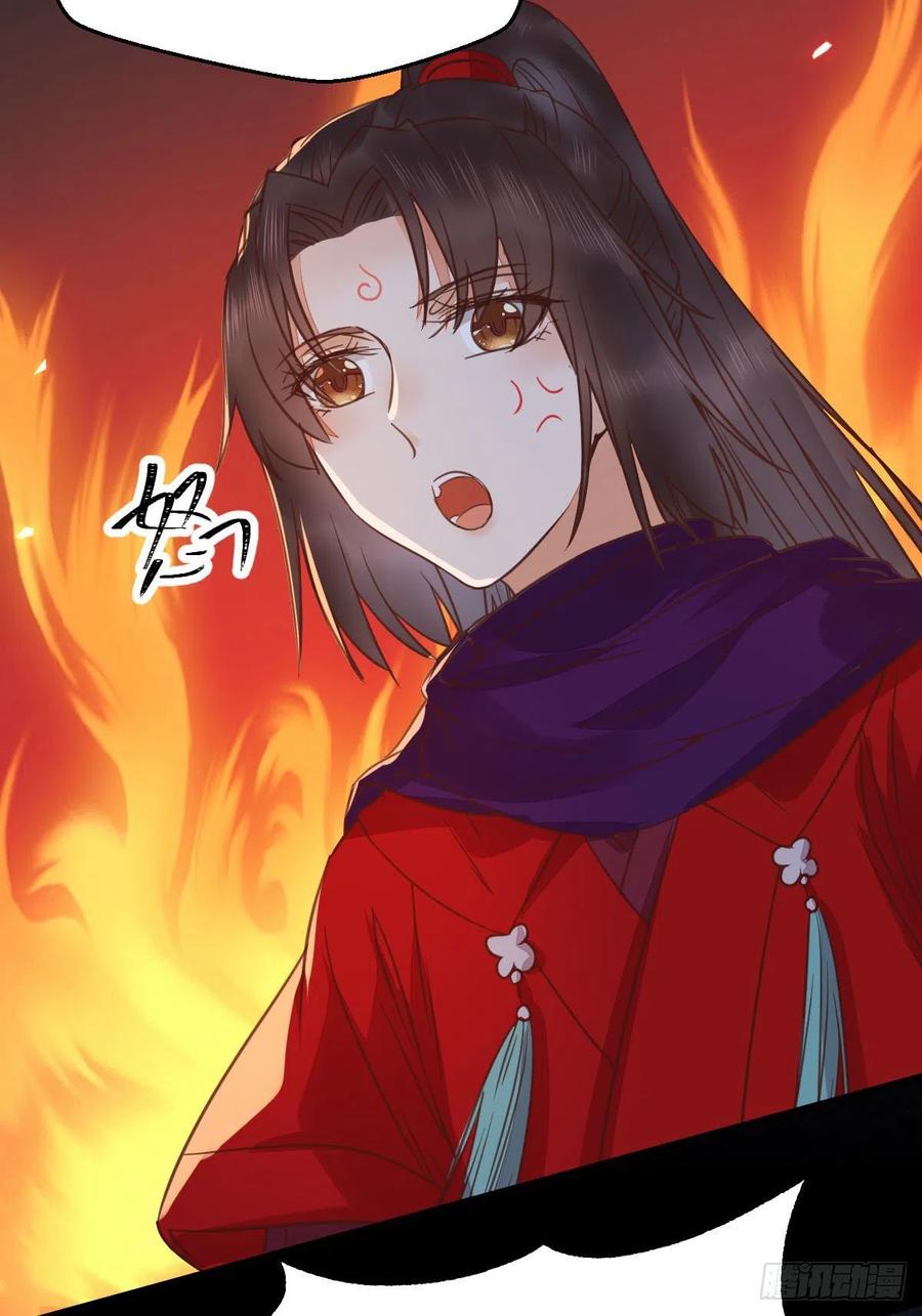 鬼医凤九 第339话 凤九被围殴？ 第20页