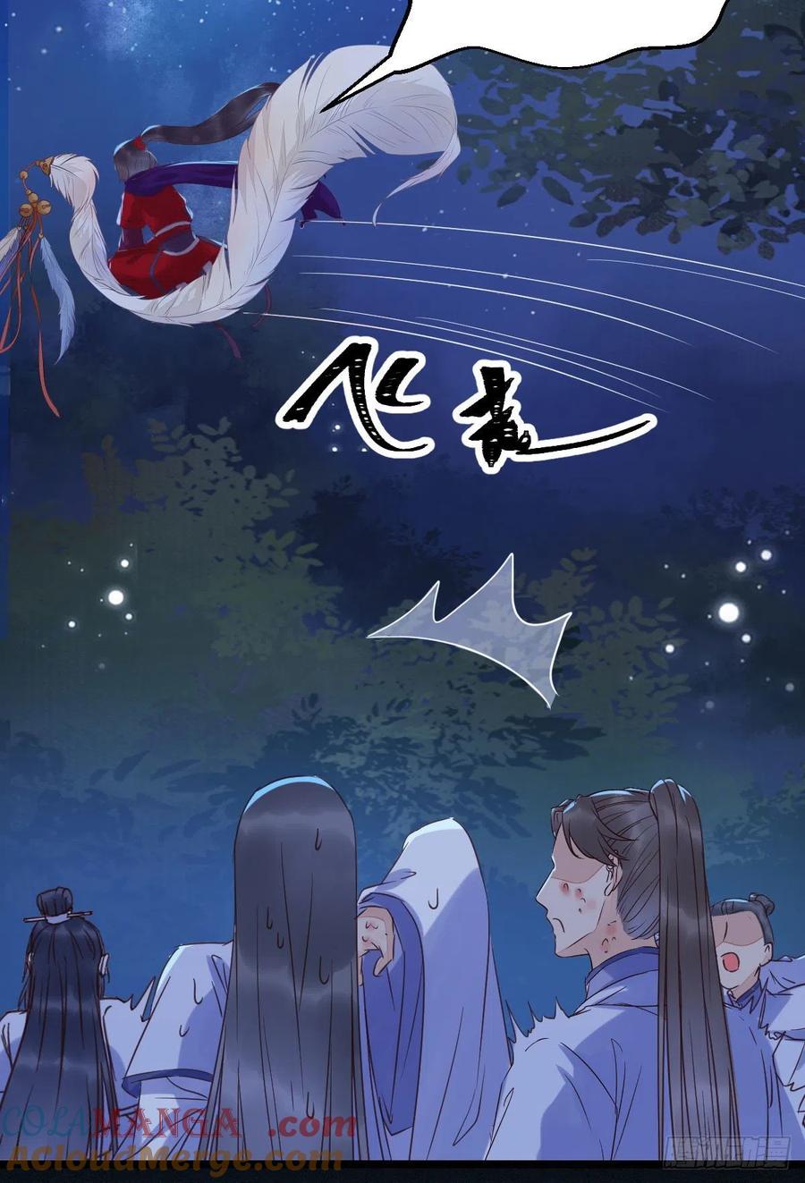 鬼医凤九 第339话 凤九被围殴？ 第48页