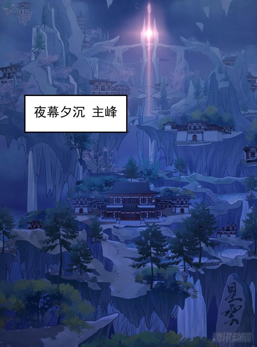 鬼医凤九 第339话 凤九被围殴？ 第11页