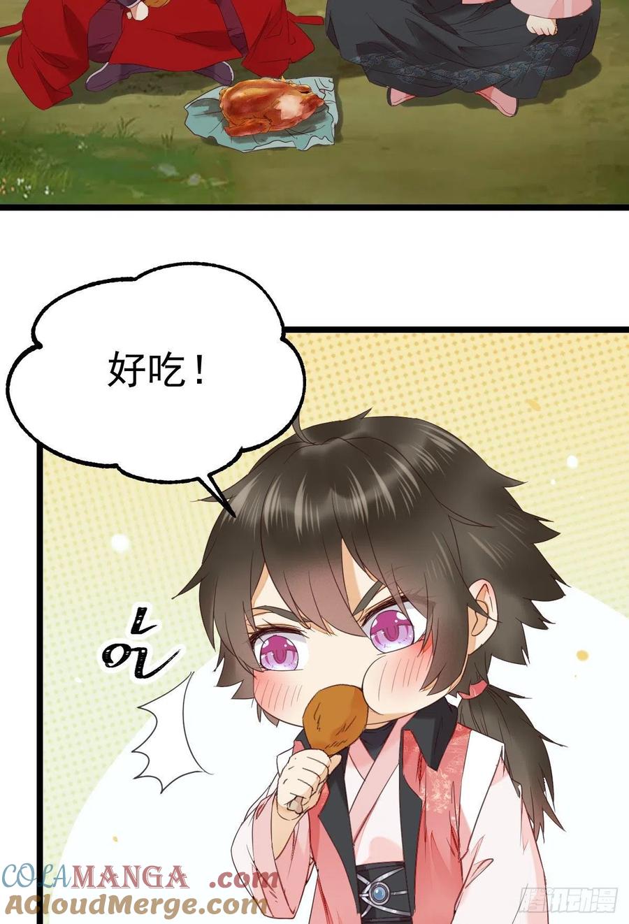 鬼医凤九 第340话 叮~段夜上线 第49页