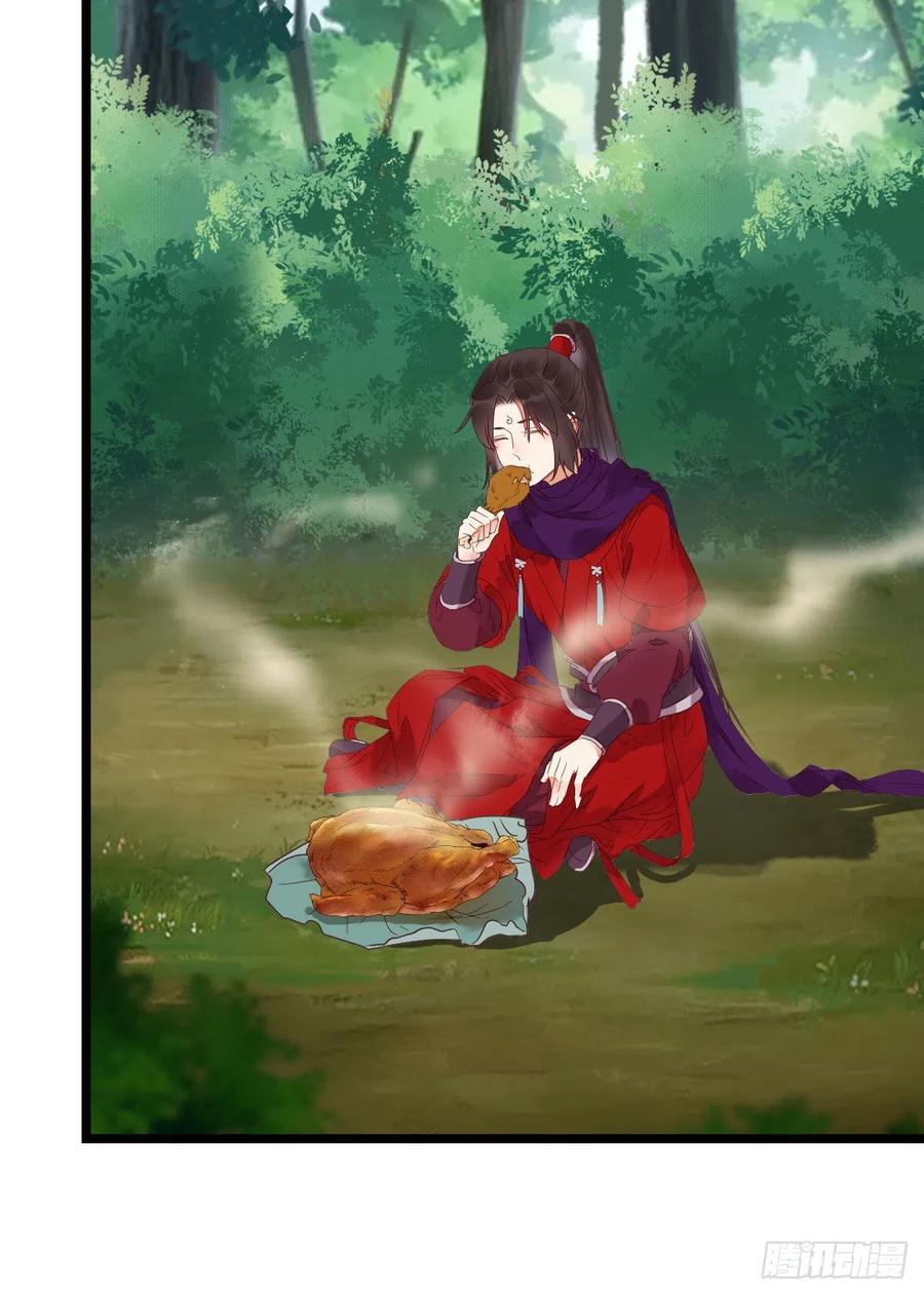 鬼医凤九 第340话 叮~段夜上线 第38页