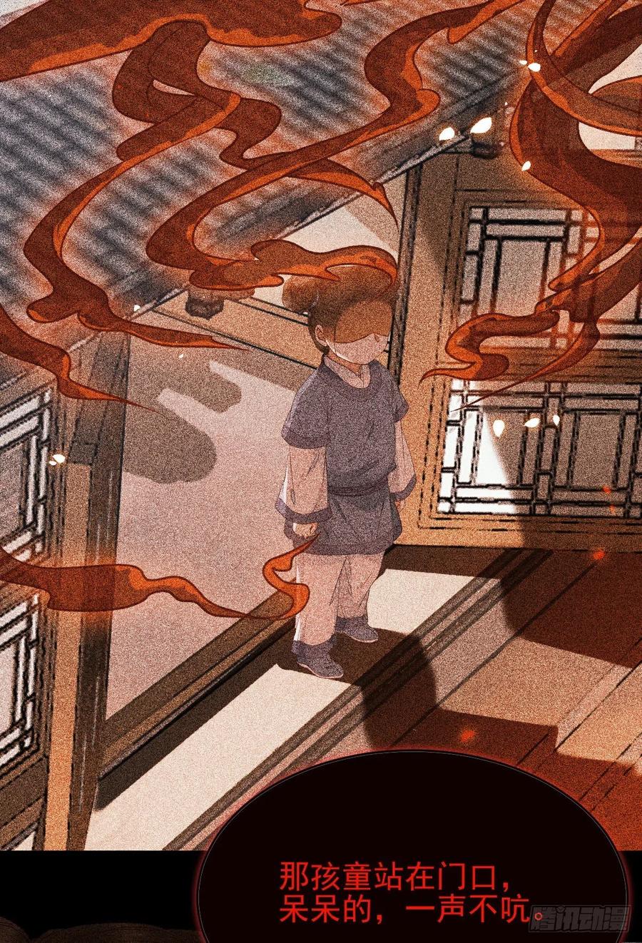 鬼医凤九 第341话 你俩组CP可还行？ 第26页