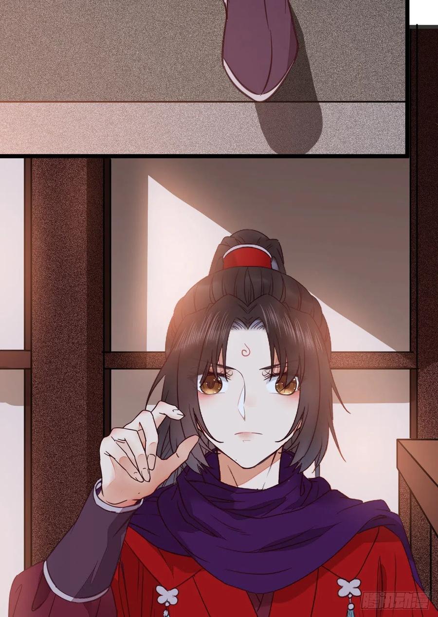 鬼医凤九 第343话 你在教我做事？ 第27页
