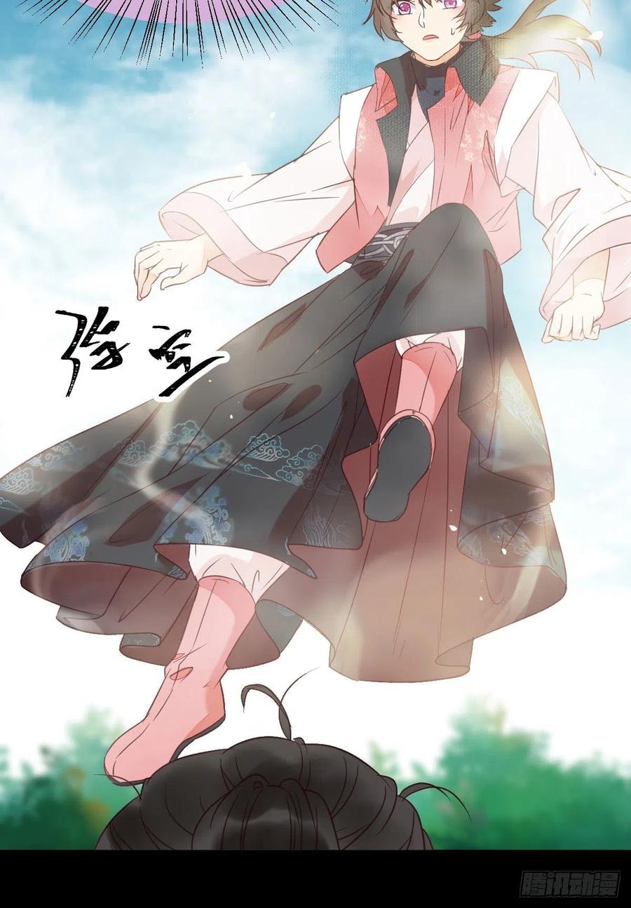 鬼医凤九 第343话 你在教我做事？ 第44页