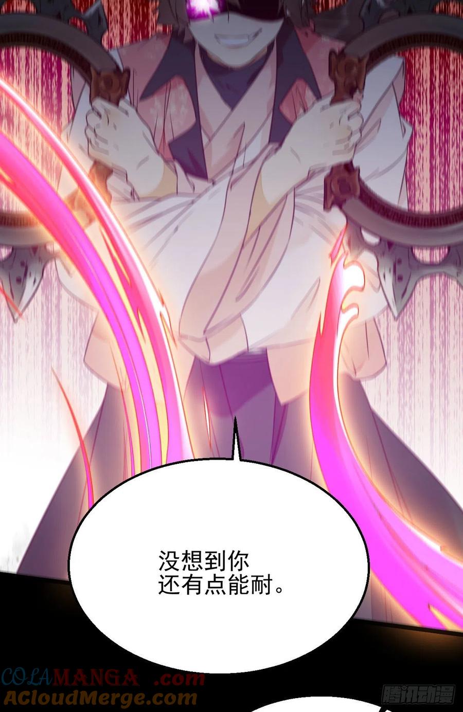 鬼医凤九 第344话 开大的段夜还是有点帅的 第19页