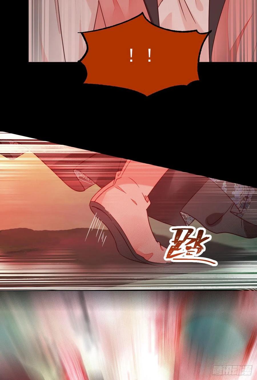 鬼医凤九 第345话 我是你爷爷 第14页