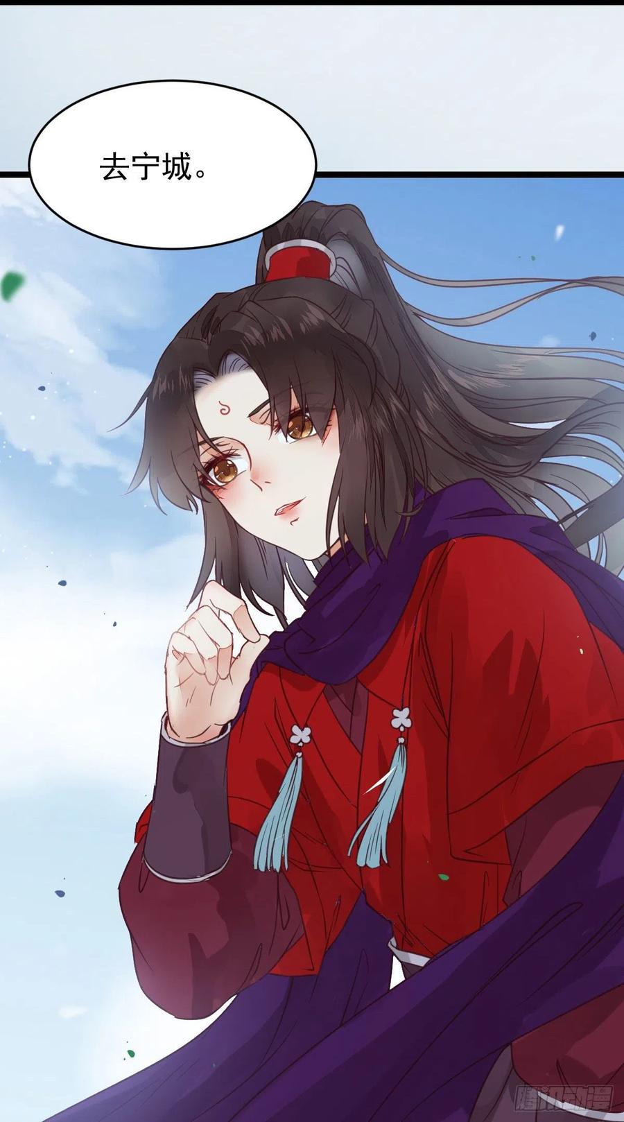 鬼医凤九 第346话 原来她这么强！ 第29页