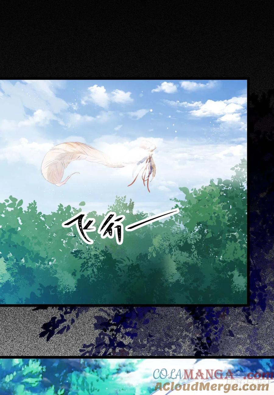 鬼医凤九 第346话 原来她这么强！ 第19页