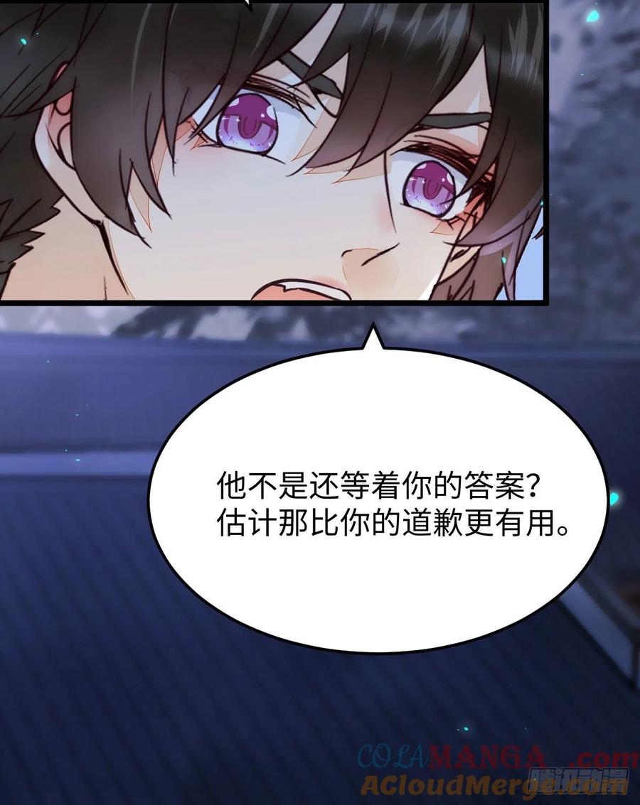鬼医凤九 第350话 我可是鬼医 第22页