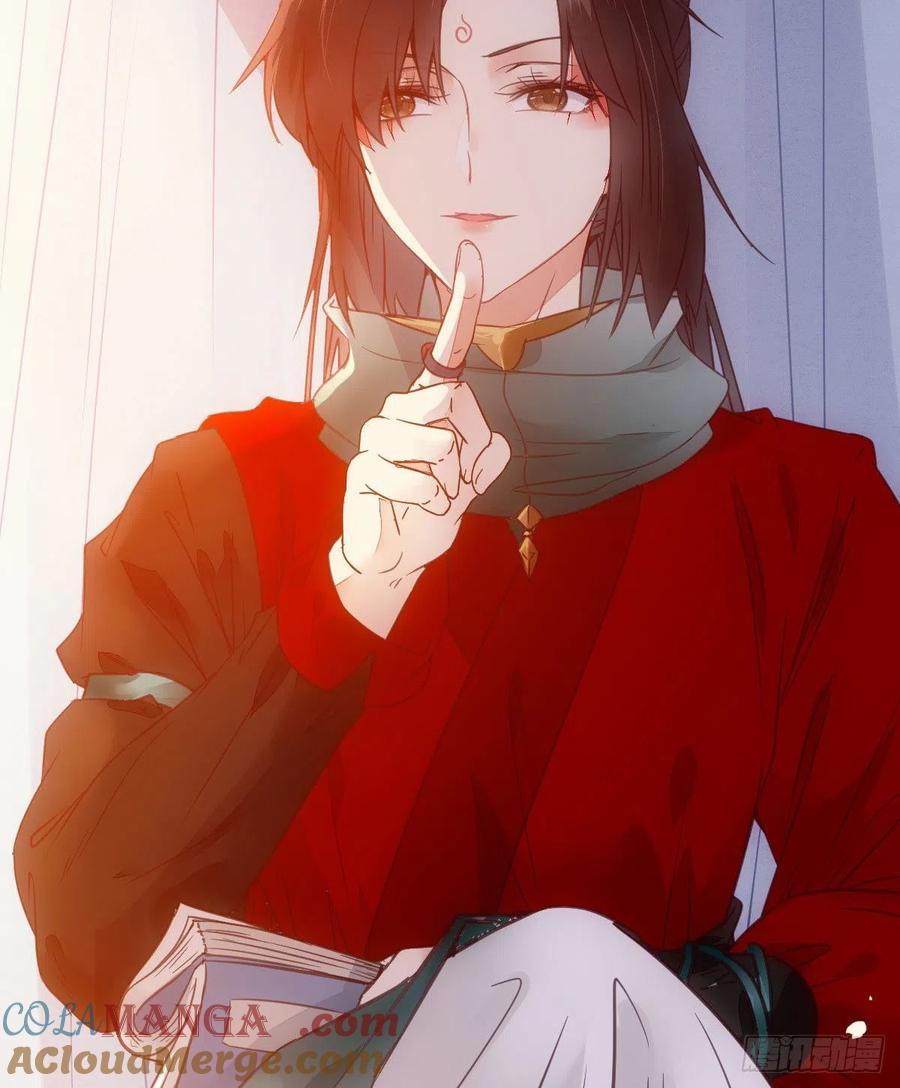 鬼医凤九 第352话 略施小计 第43页