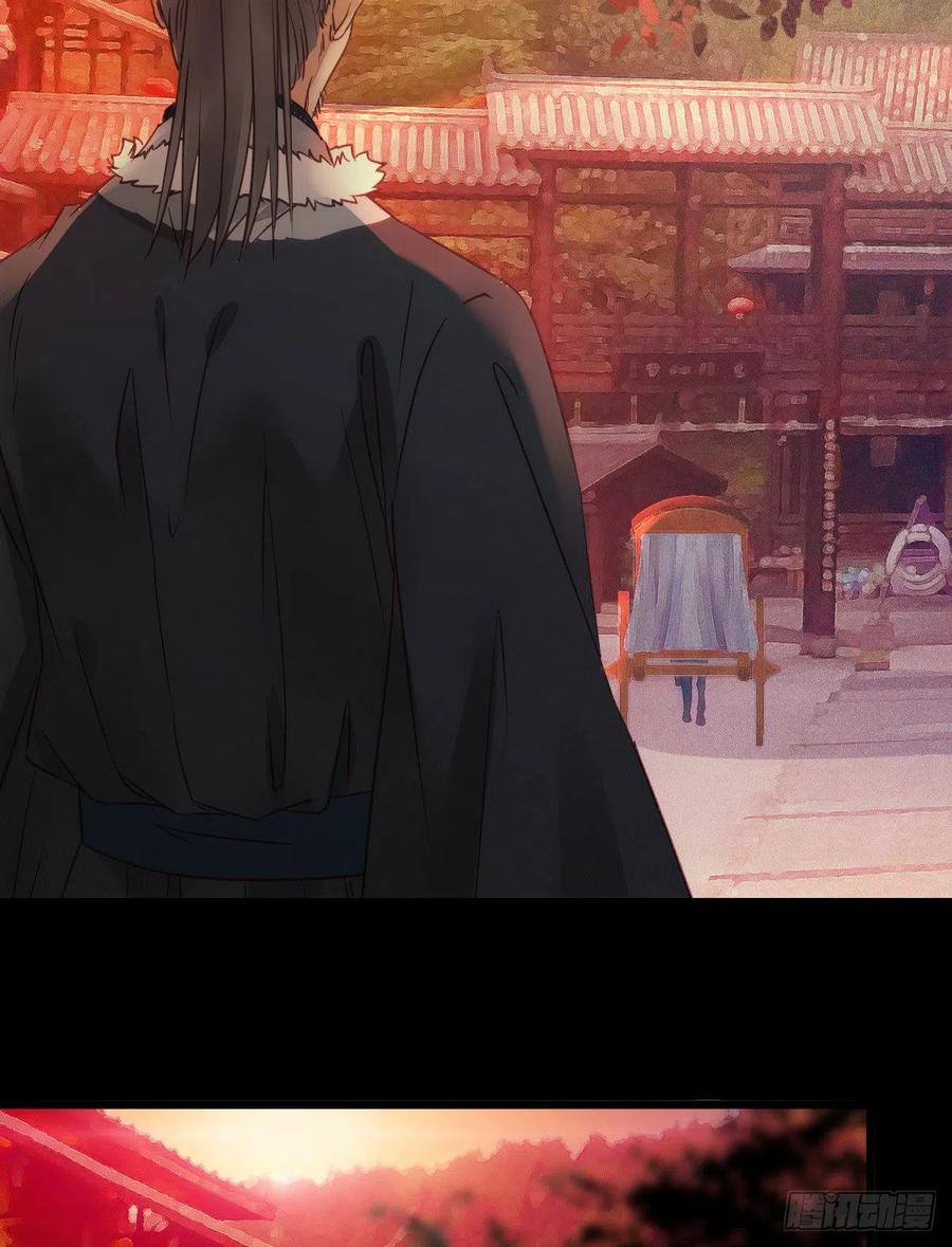 鬼医凤九 第352话 略施小计 第33页