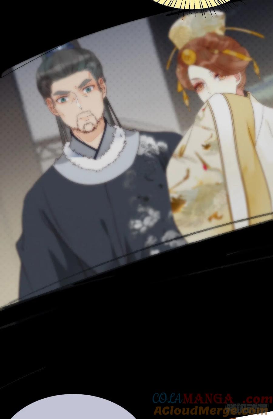 鬼医凤九 第352话 略施小计 第25页