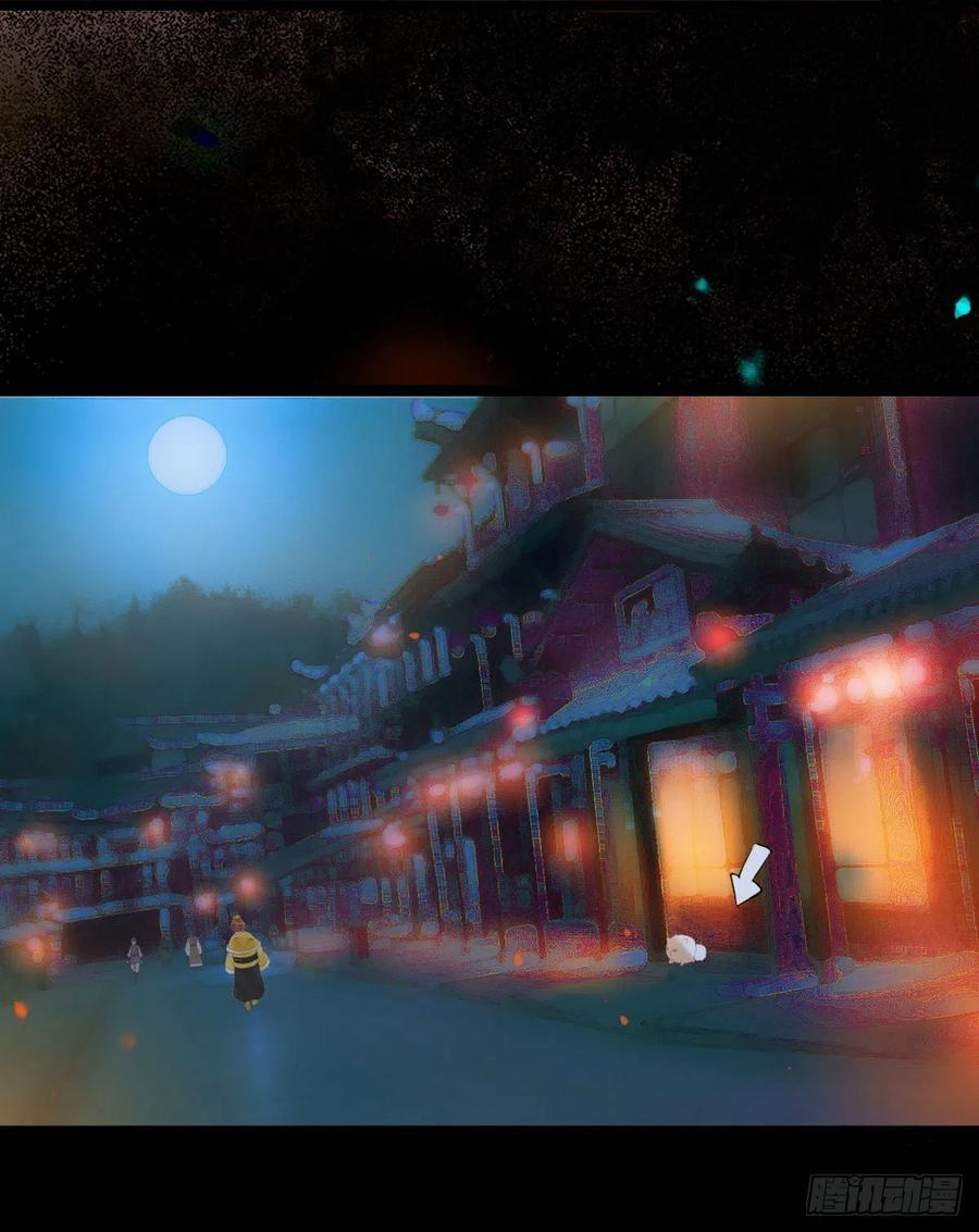 鬼医凤九 第353话 宁琅想逃跑 第42页