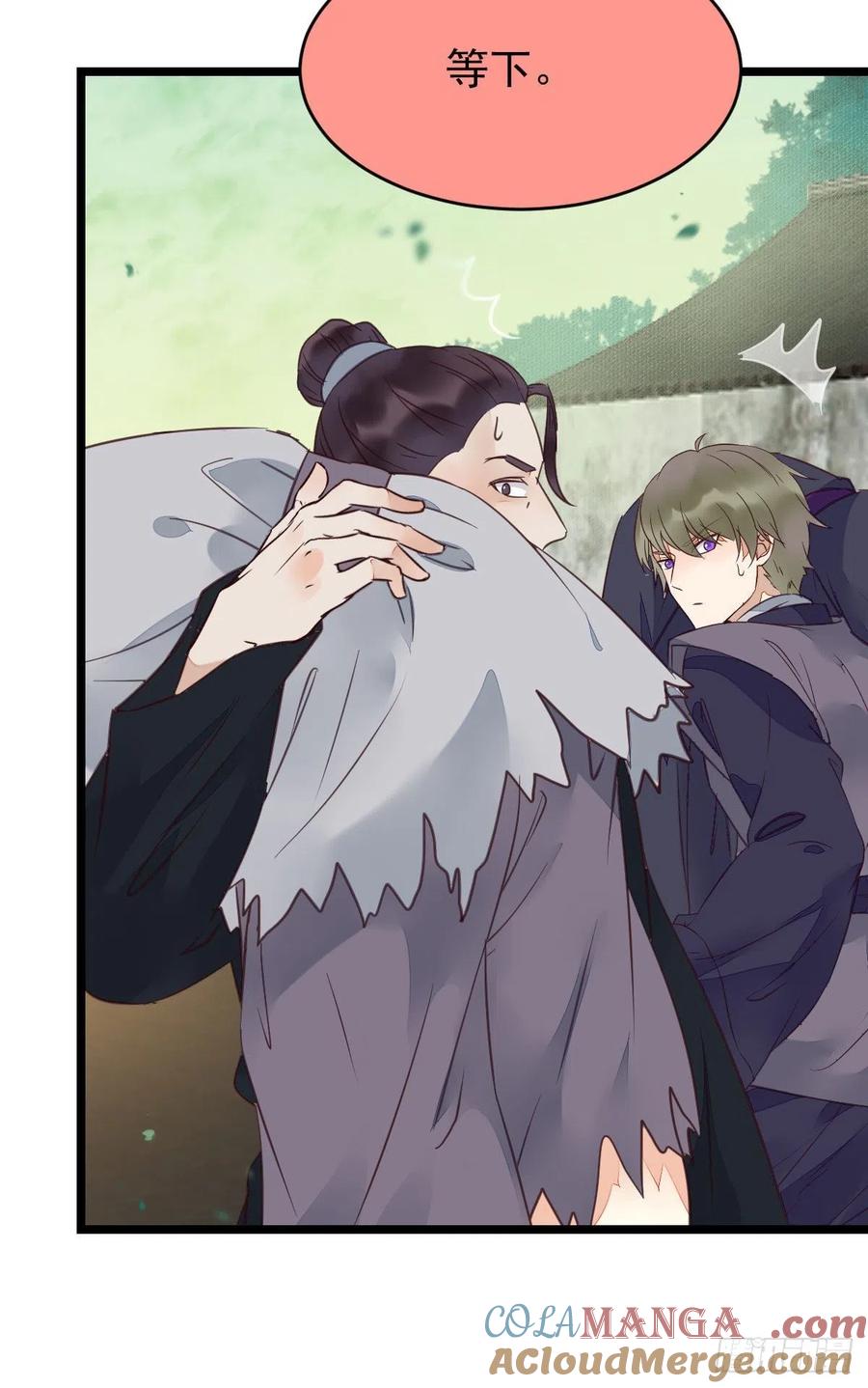鬼医凤九 第355话 赶紧把他卖了 第22页