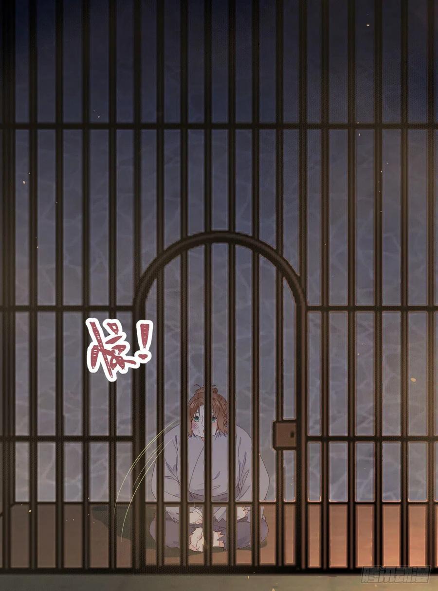 鬼医凤九 第356话 有钱不是万能的？？？ 第23页