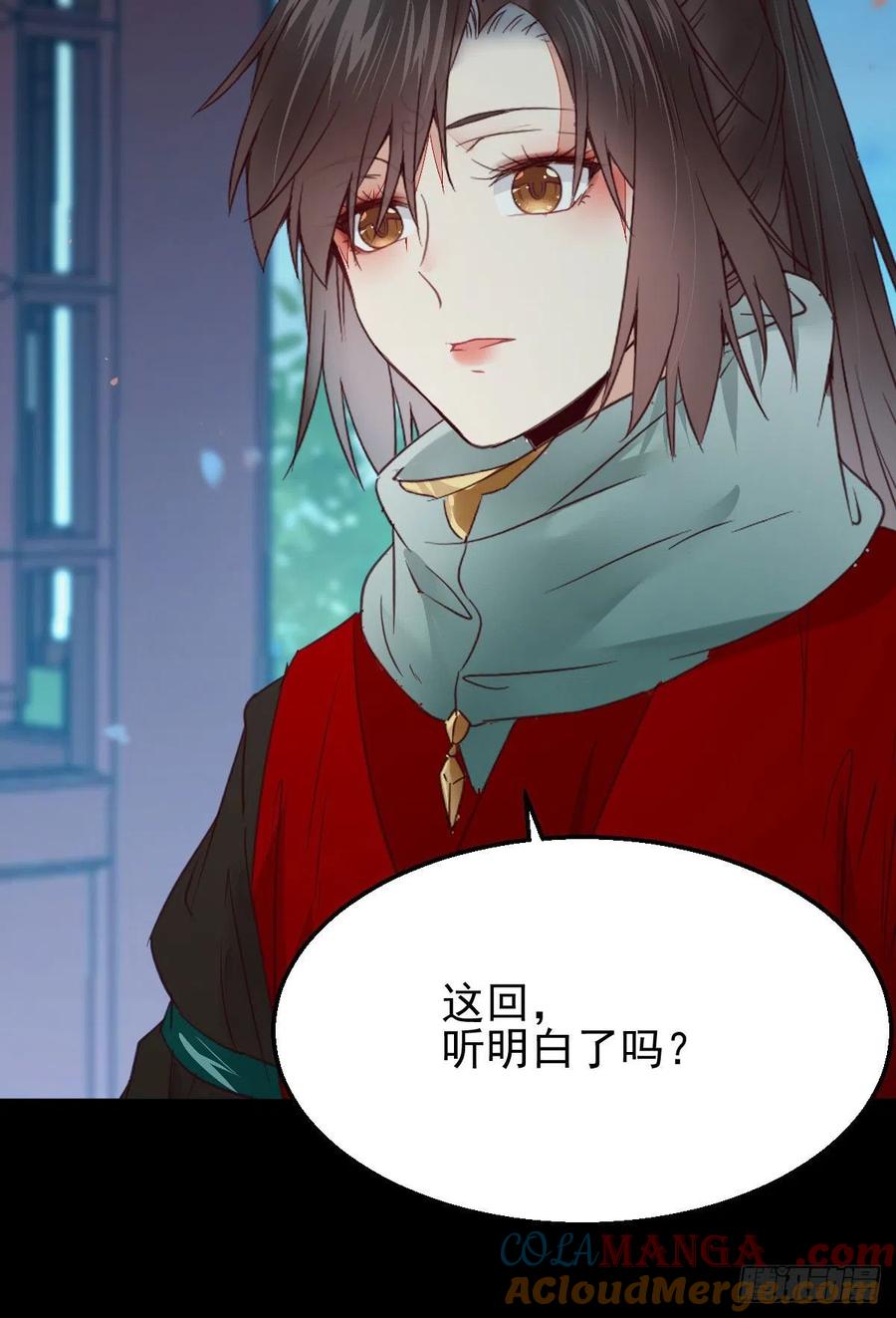 鬼医凤九 第356话 有钱不是万能的？？？ 第46页