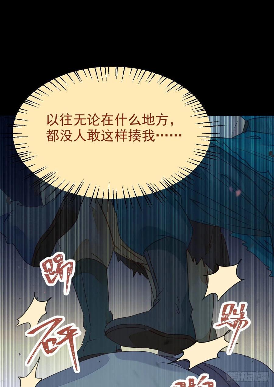 鬼医凤九 第356话 有钱不是万能的？？？ 第35页