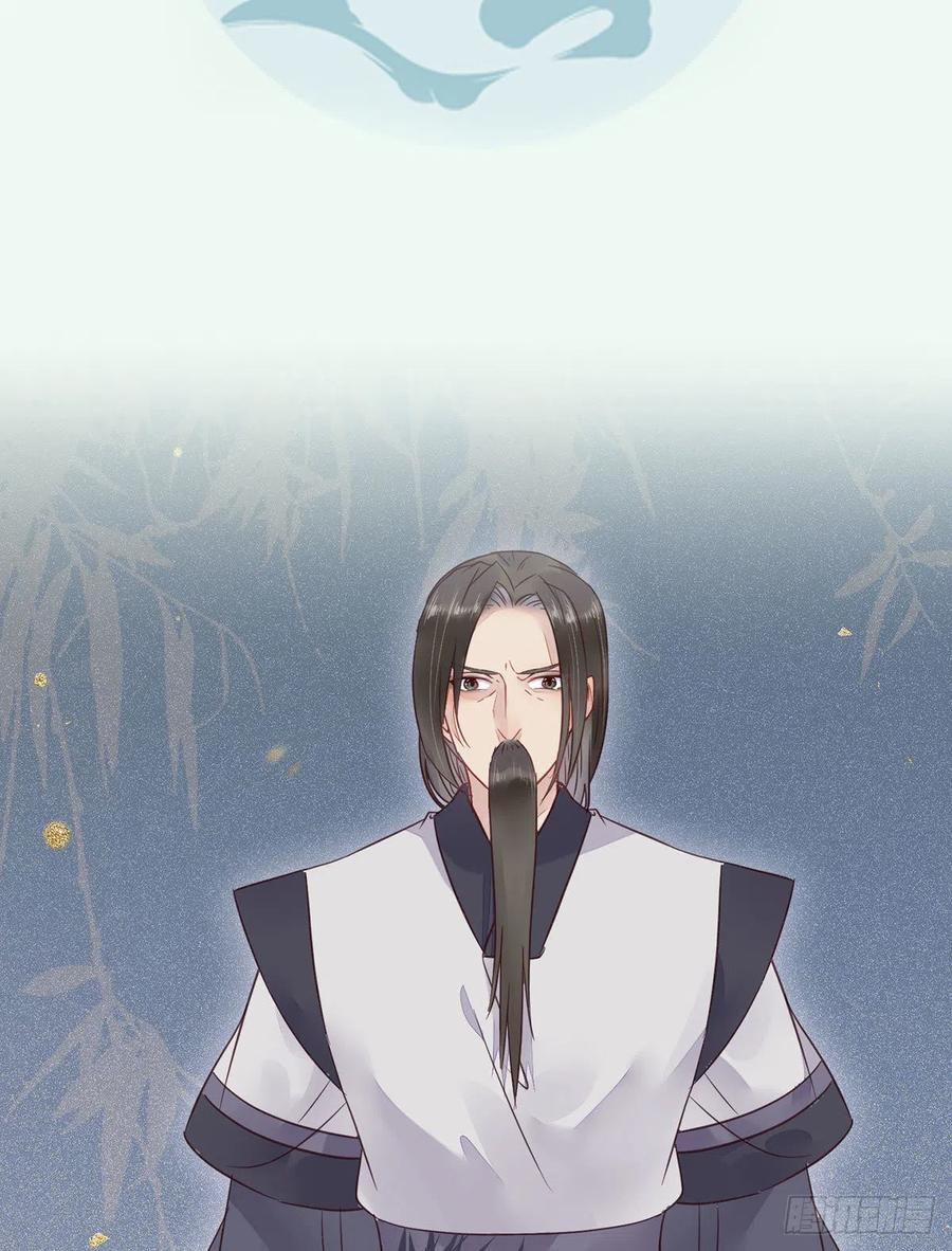 鬼医凤九 第359话 实力为尊 第3页
