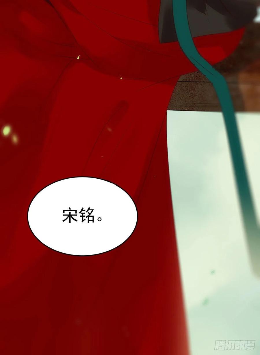 鬼医凤九 第360话 买大买小？ 第11页