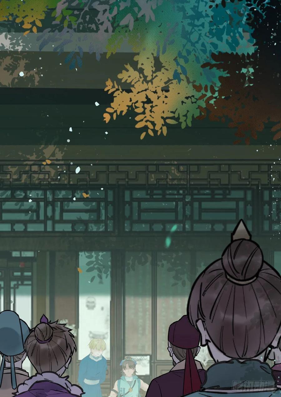 鬼医凤九 第360话 买大买小？ 第17页