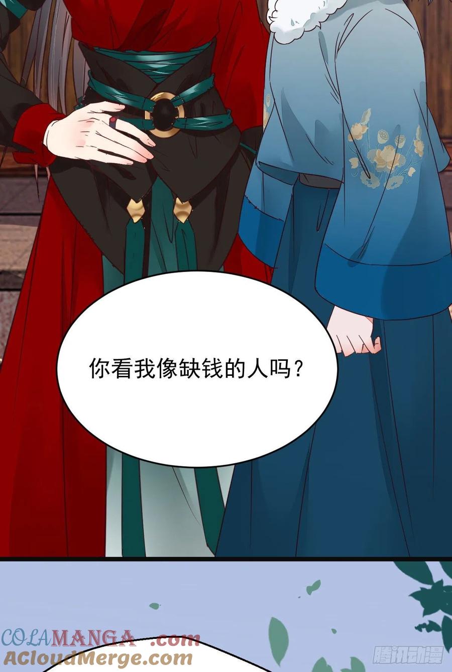 鬼医凤九 第361话 你们找死！ 第22页