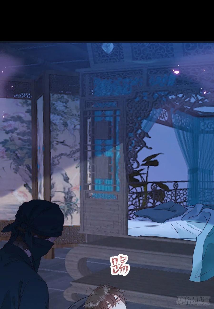 鬼医凤九 第362话 糟糕，中计了！！ 第47页