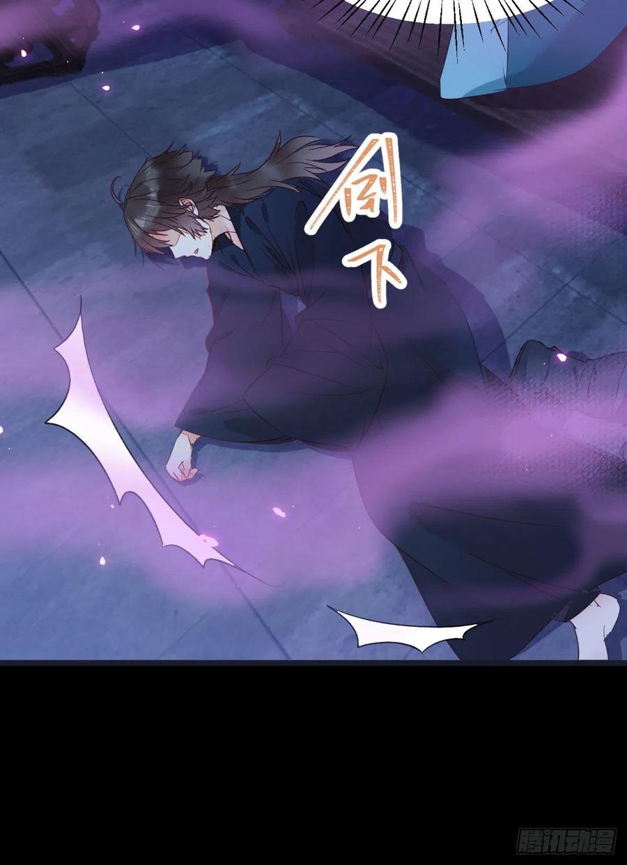 鬼医凤九 第362话 糟糕，中计了！！ 第45页