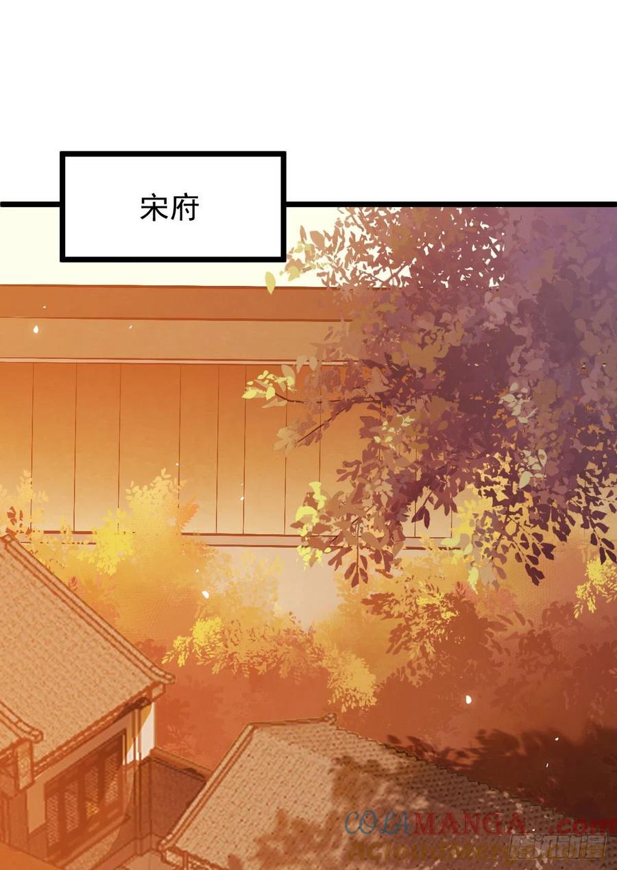 鬼医凤九 第362话 糟糕，中计了！！ 第22页