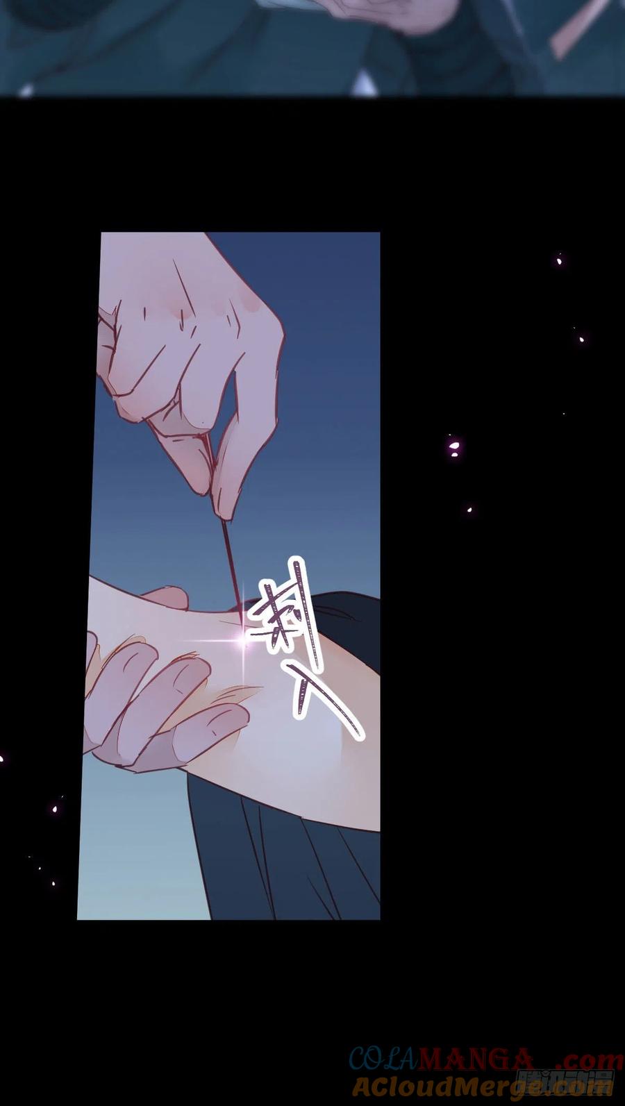 鬼医凤九 第362话 糟糕，中计了！！ 第49页