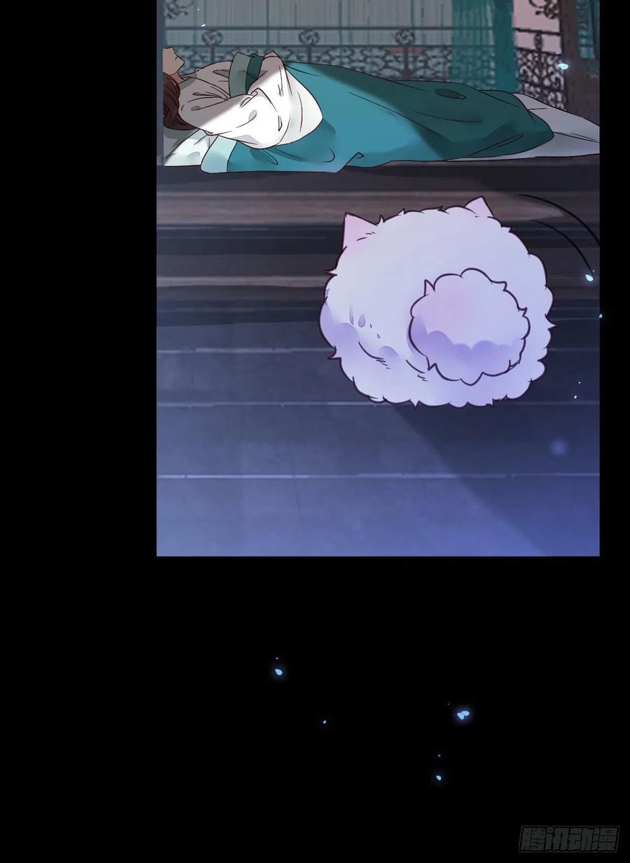 鬼医凤九 第362话 糟糕，中计了！！ 第36页