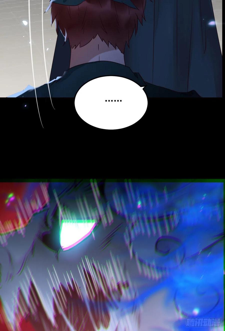 鬼医凤九 第363话 “萌”兽发威 第44页