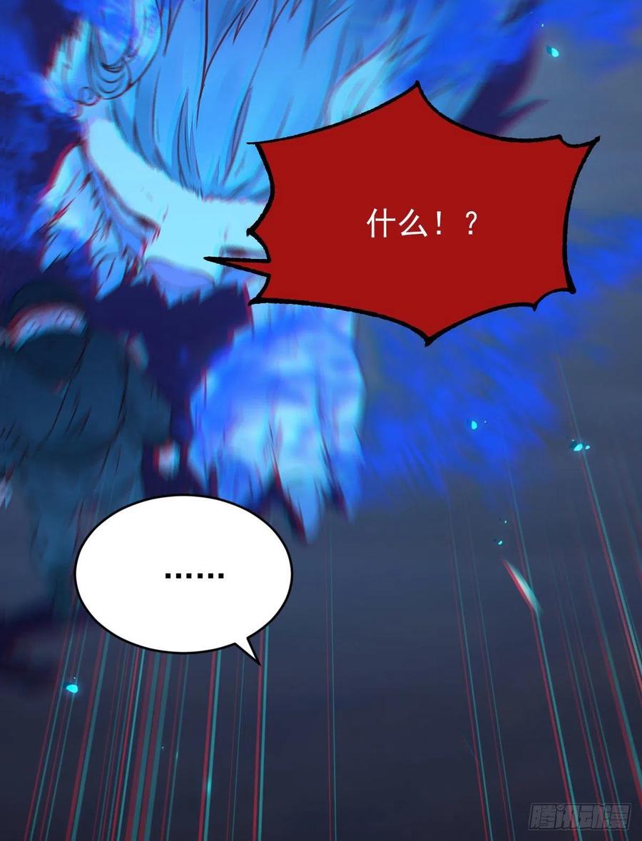 鬼医凤九 第363话 “萌”兽发威 第15页