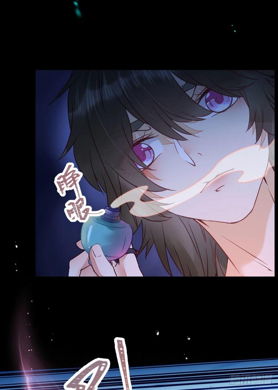 鬼医凤九 第363话 “萌”兽发威 第23页