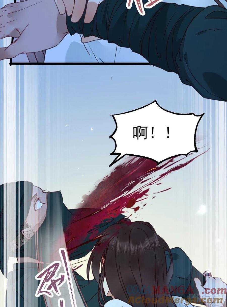 鬼医凤九 第363话 “萌”兽发威 第10页