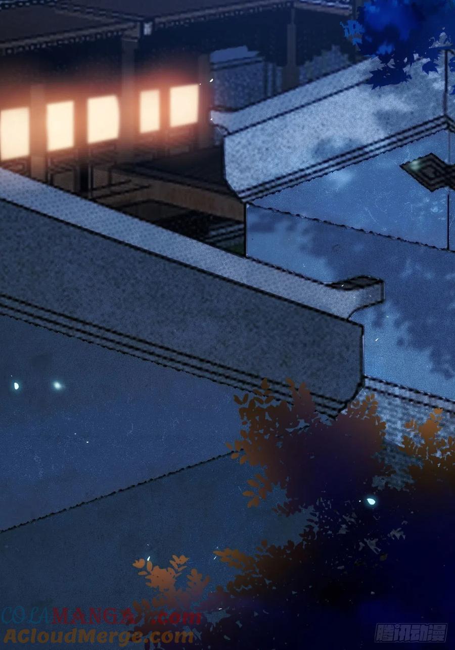 鬼医凤九 第364话 夜探宋府 第43页