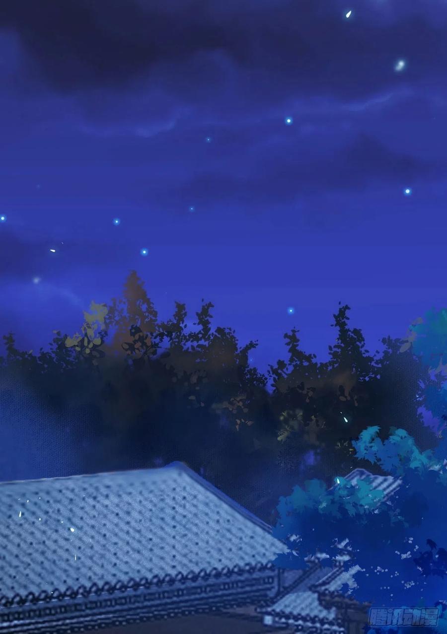鬼医凤九 第364话 夜探宋府 第42页