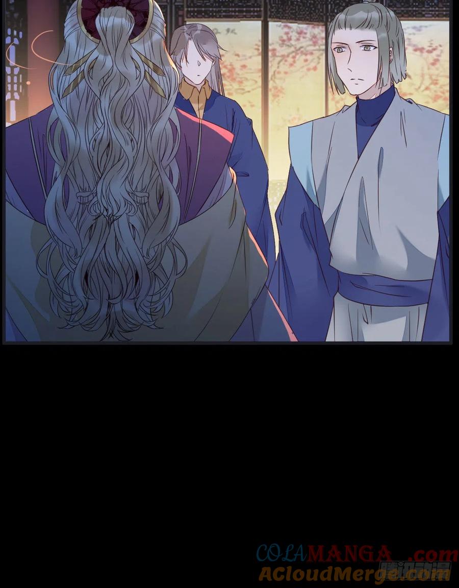 鬼医凤九 第364话 夜探宋府 第40页