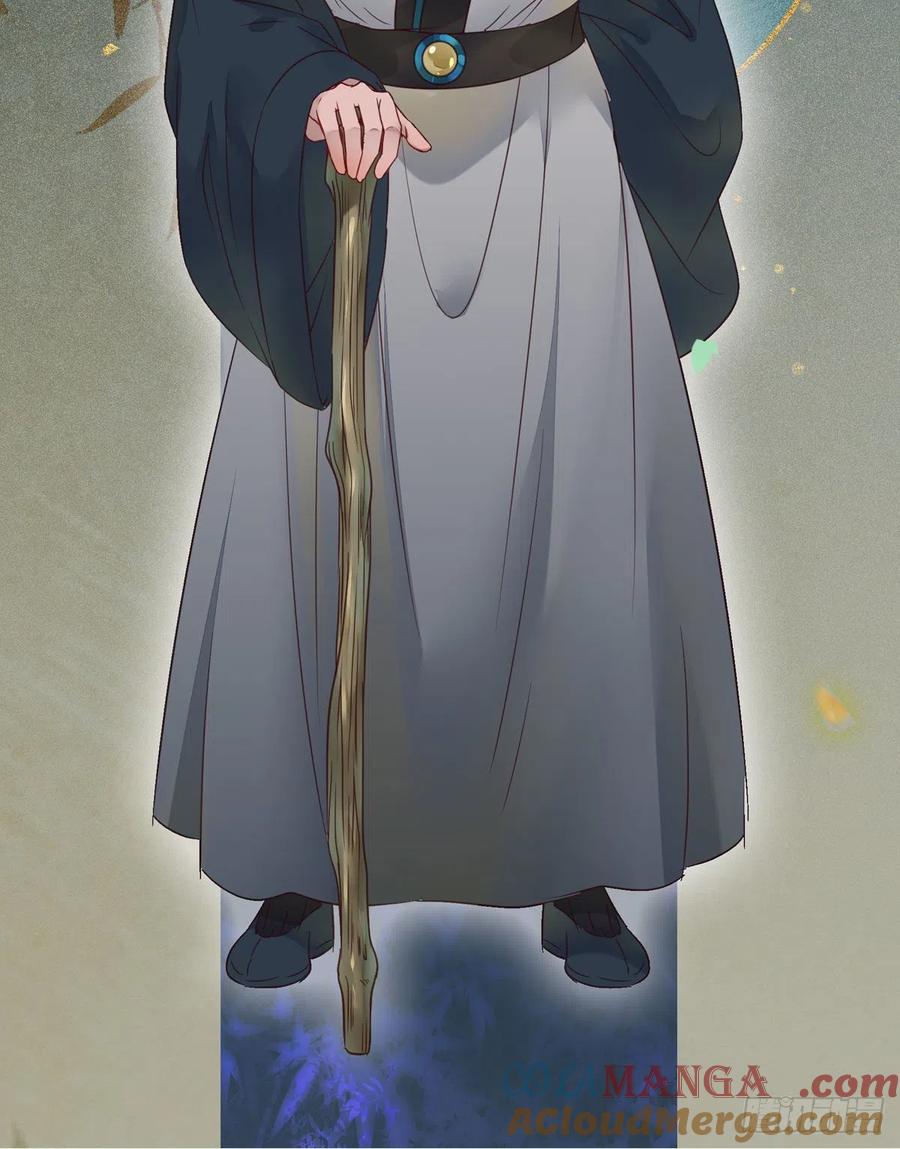 鬼医凤九 第366话 鬼医的报复！！！ 第4页