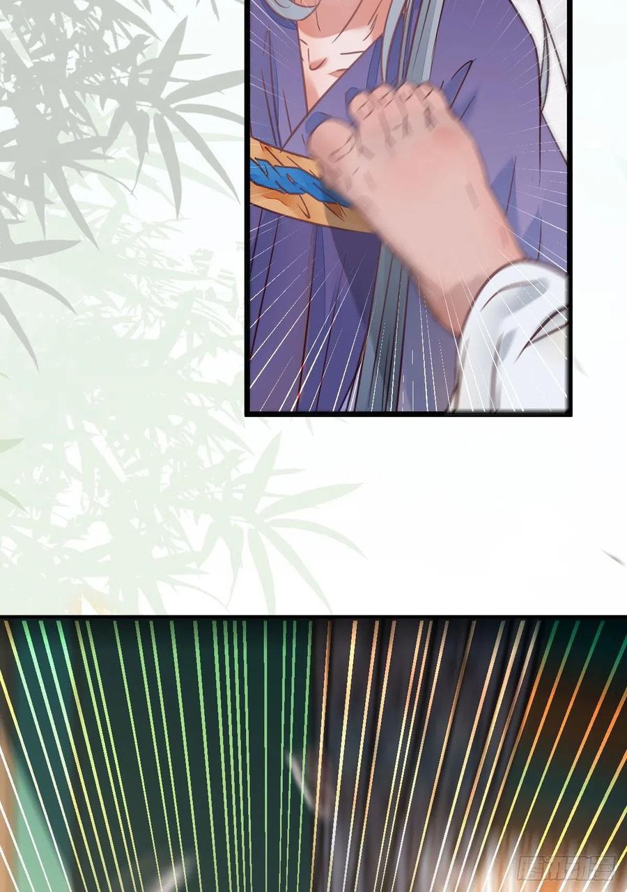 鬼医凤九 第366话 鬼医的报复！！！ 第15页