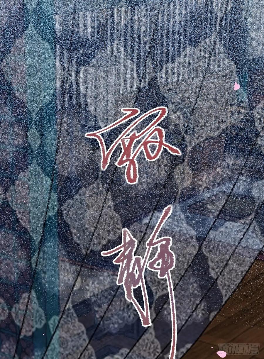 鬼医凤九 第366话 鬼医的报复！！！ 第21页