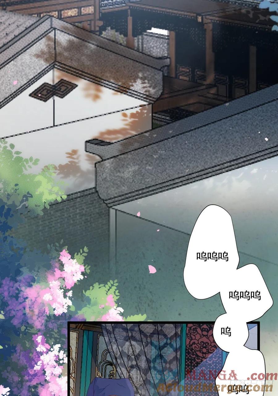 鬼医凤九 第366话 鬼医的报复！！！ 第28页