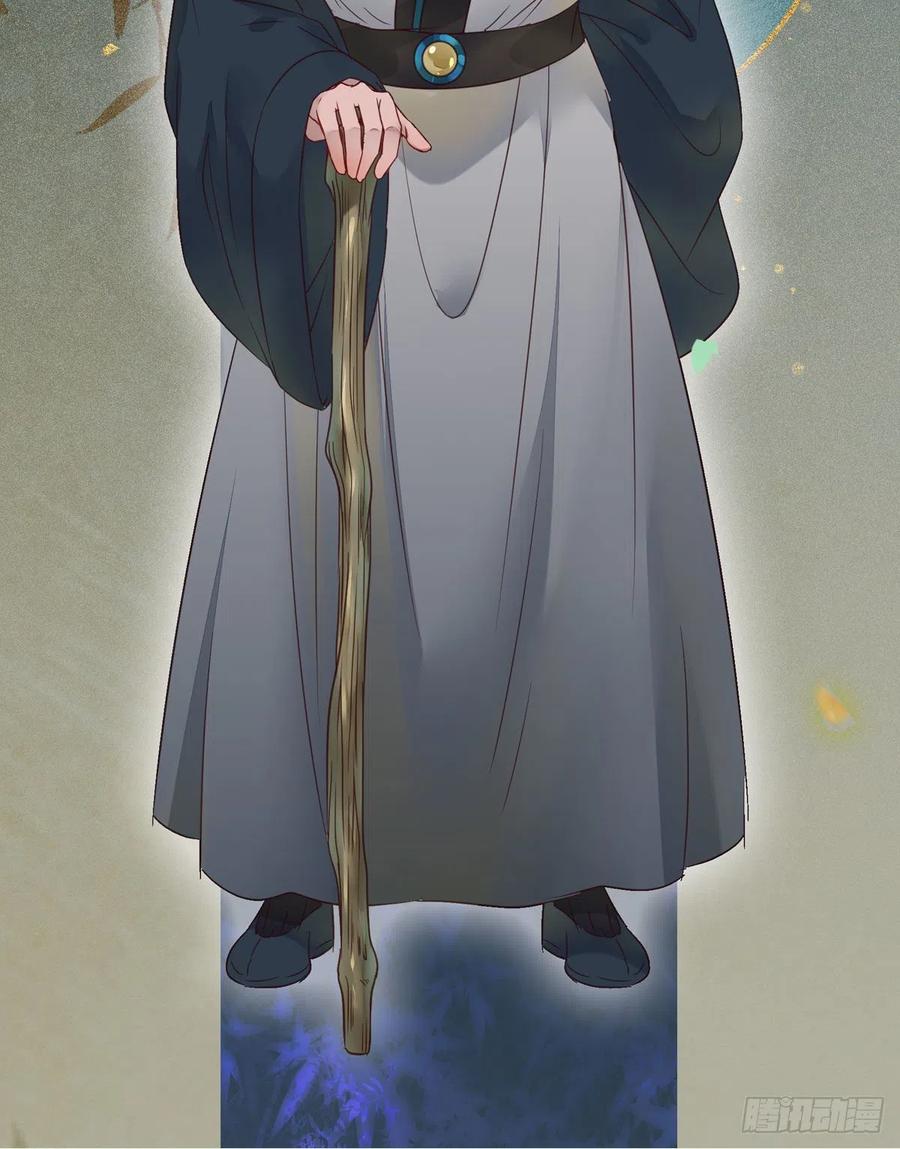 鬼医凤九 第367话 罪行败露 第4页