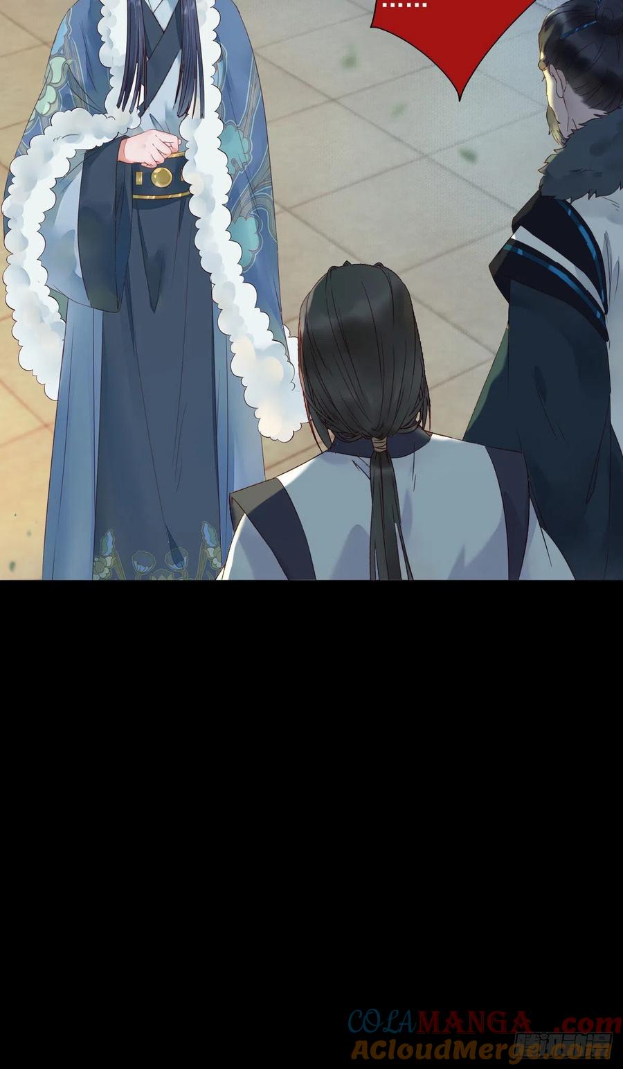 鬼医凤九 第368话 蛇蝎妇人 第12页