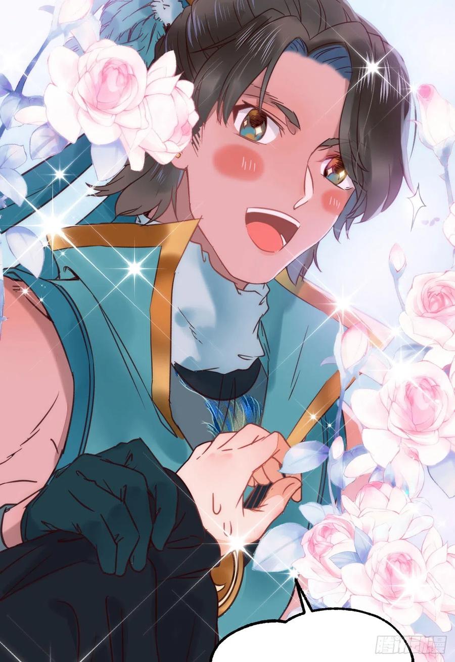 鬼医凤九 第372话 不装X，会死吗？！ 第23页